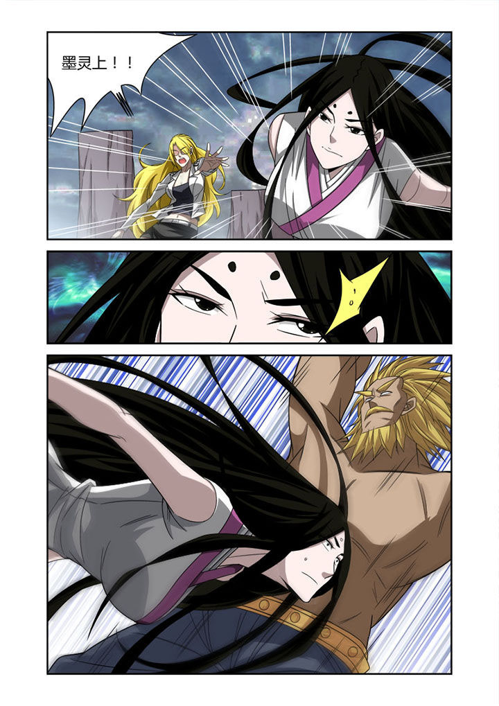 虚灵幻想谭漫画,第57章：2图