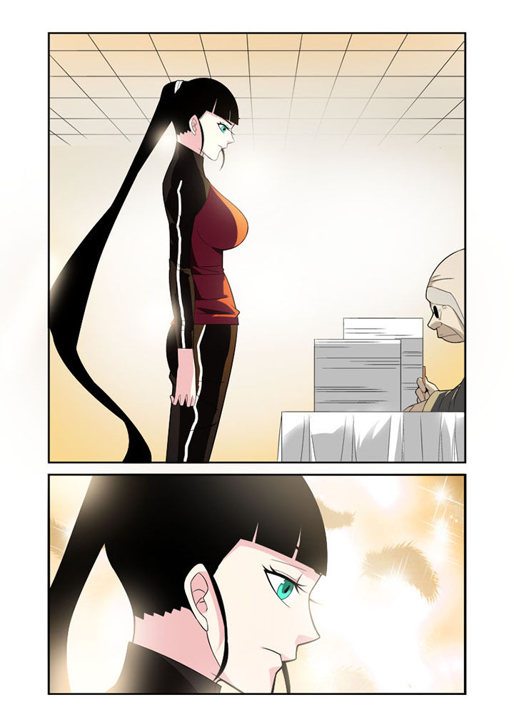 虚灵幻想谭漫画,第36章：1图