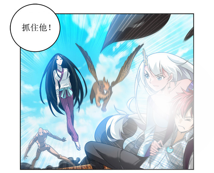 虚灵幻想谭漫画,第5章：3图