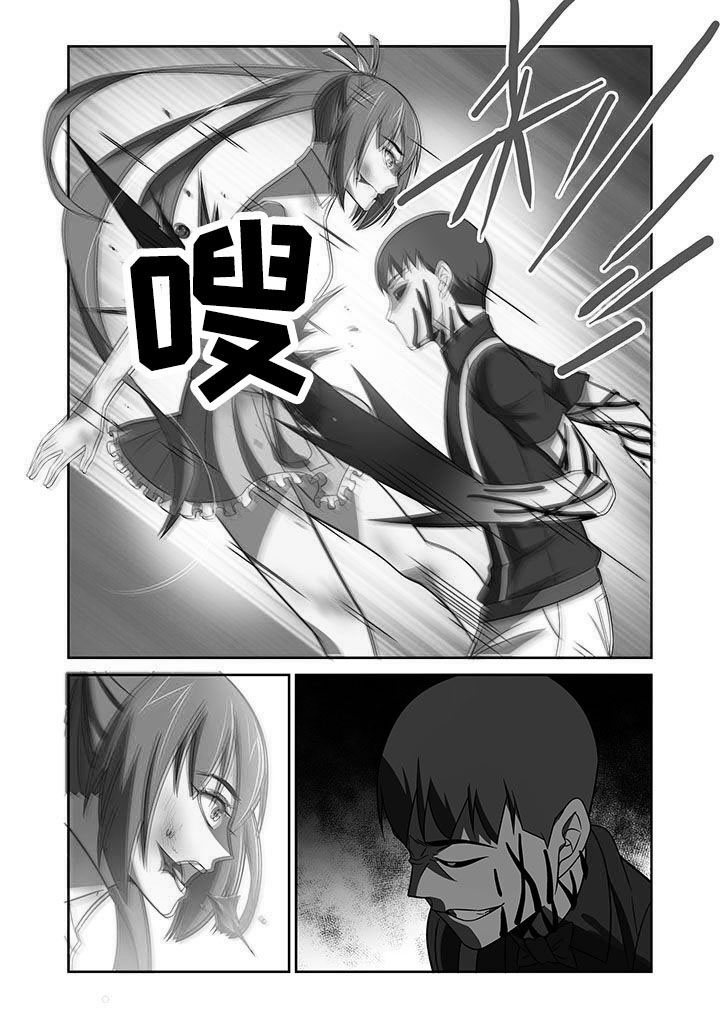 虚灵幻想谭漫画,第68章：5图