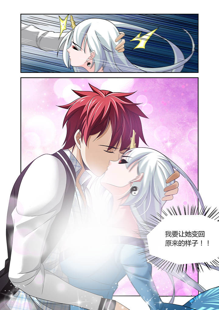 虚灵顶劲和虚领顶劲的区别漫画,第18章：2图