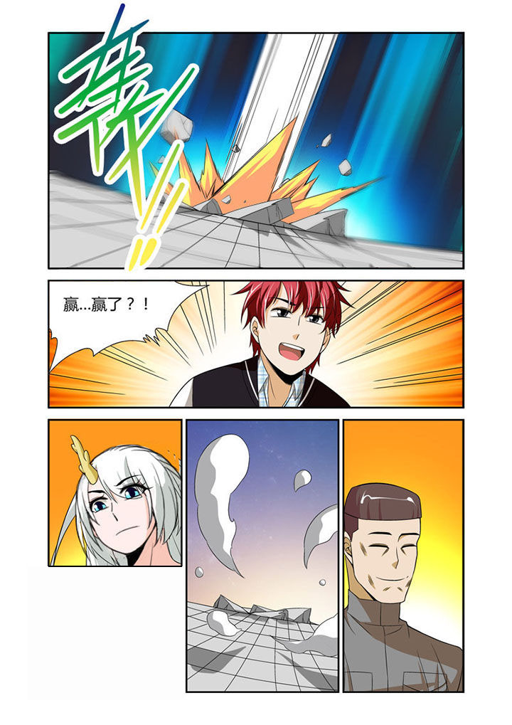 虚灵漫画,第51章：3图