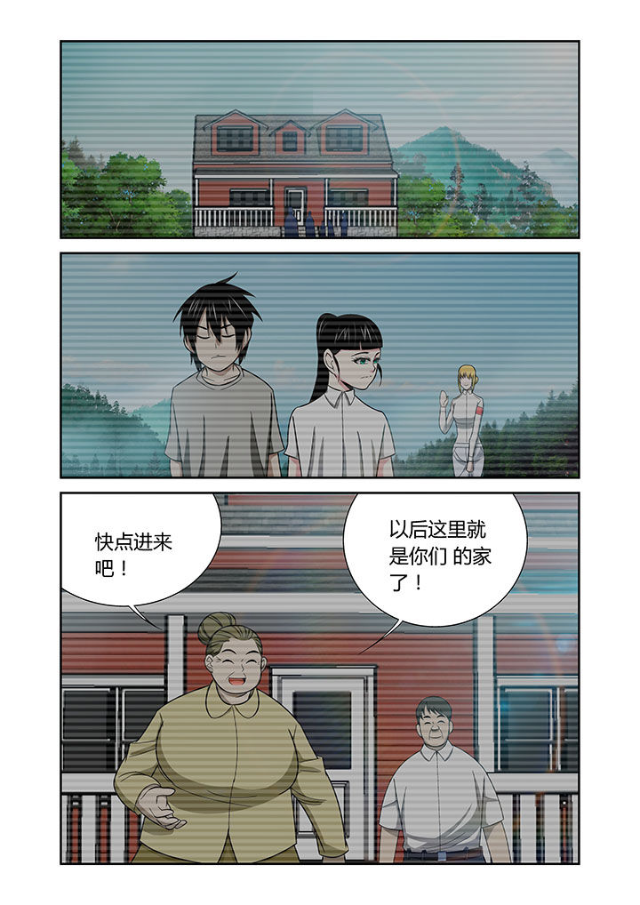 虚灵明觉漫画,第64章：3图