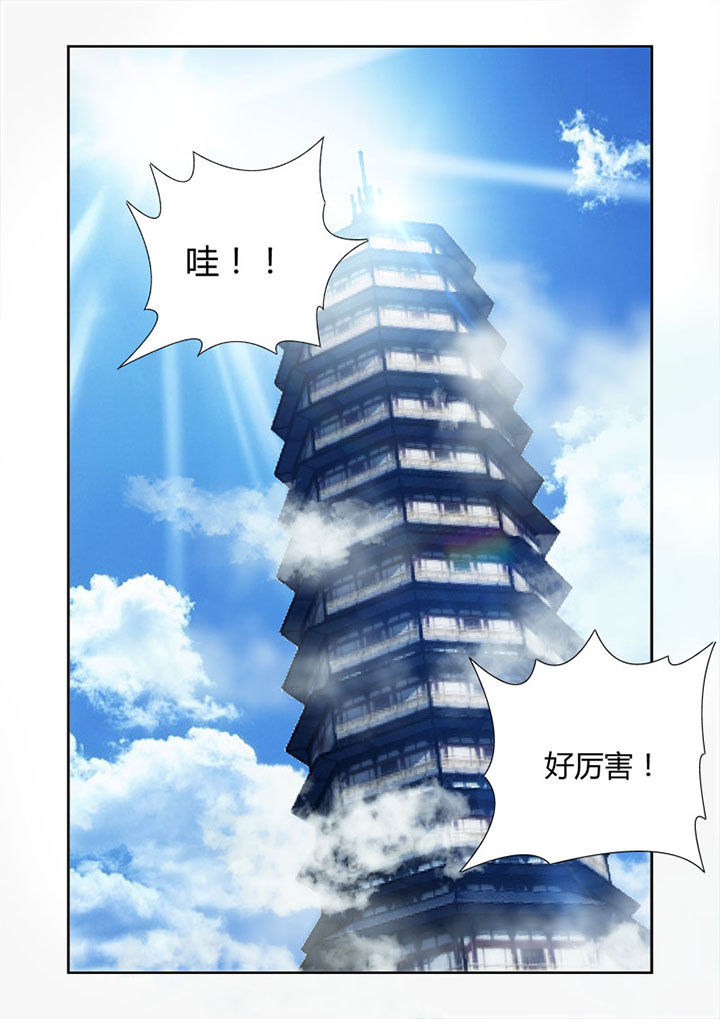 虚灵幻想谭漫画,第35章：1图