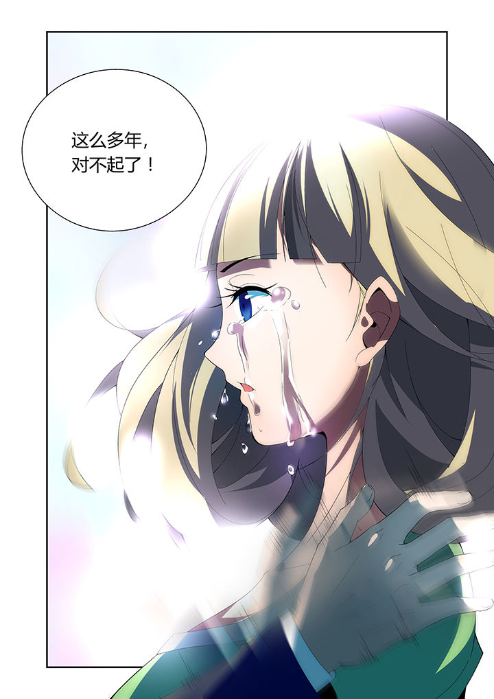 虚灵幻化师玩具有什么用漫画,第13章：3图