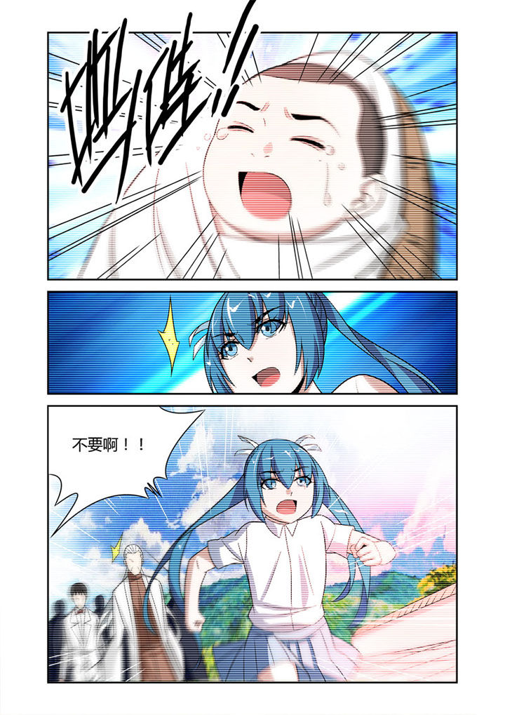 虚灵幻想谭漫画,第62章：3图