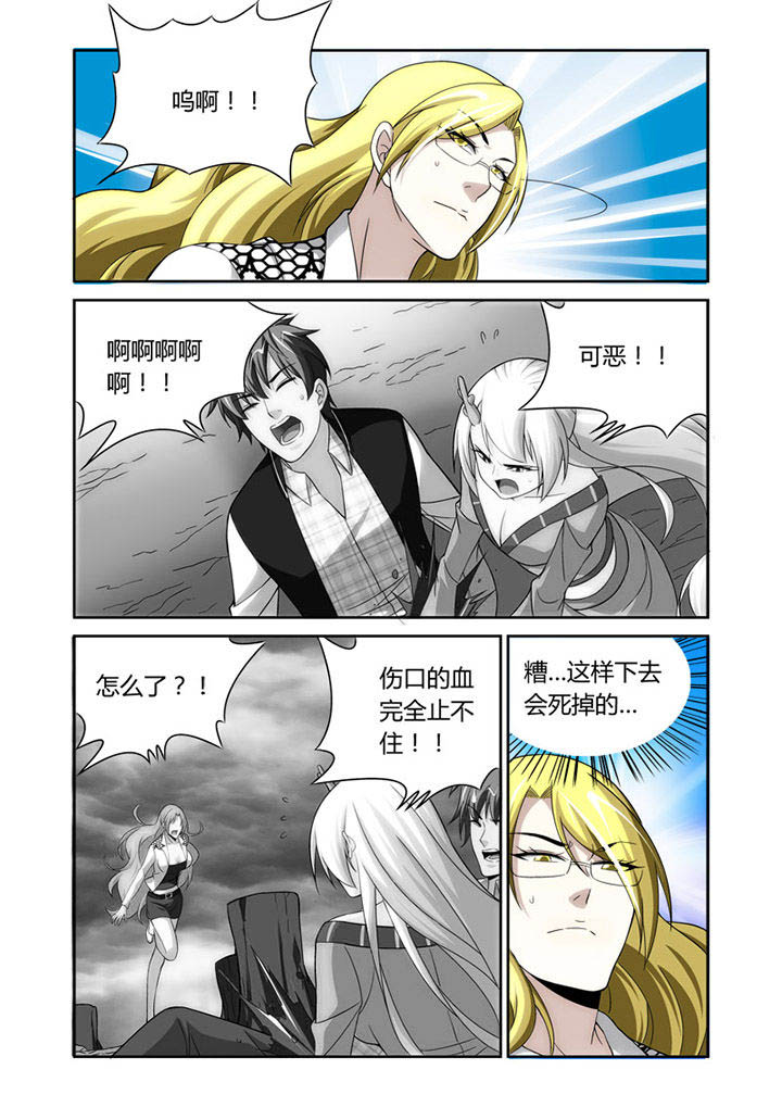 虚灵幻化师玩具有什么用漫画,第30章：2图