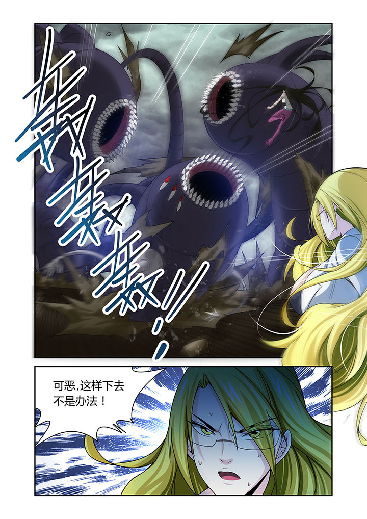 虚灵顶劲和虚领顶劲的区别漫画,第18章：3图