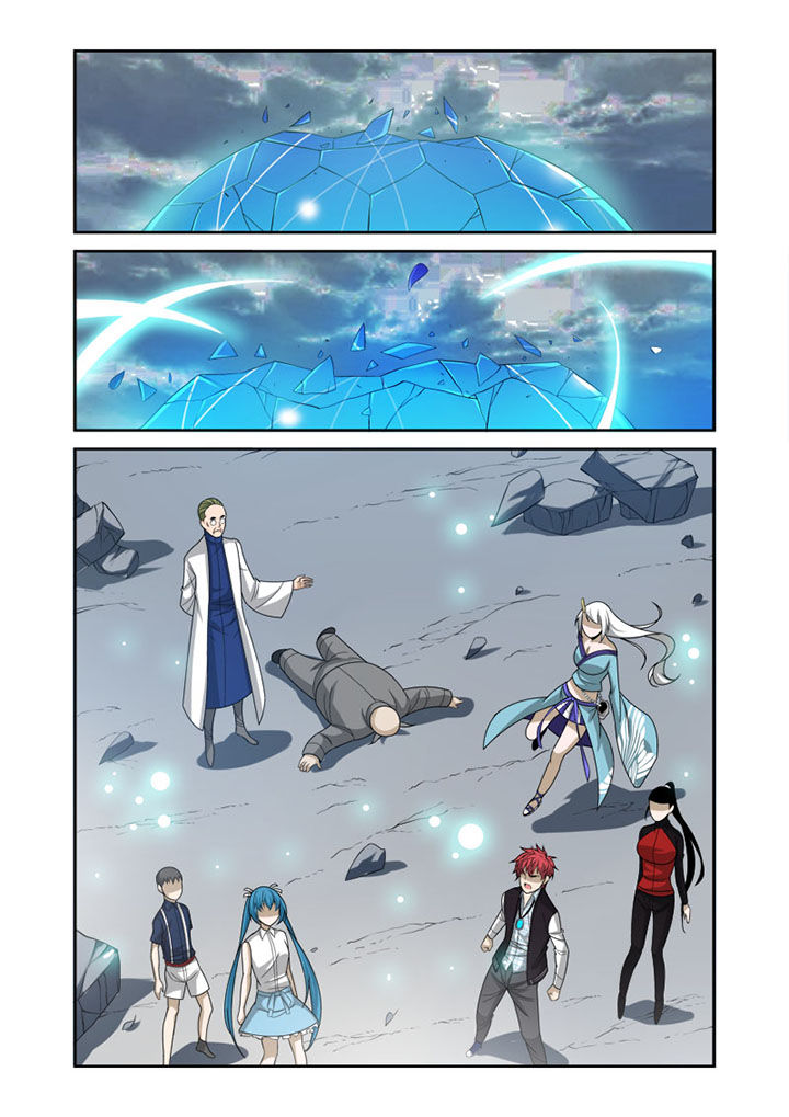 虚灵幻想谭漫画,第54章：1图