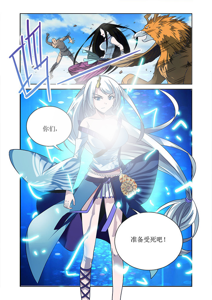 虚灵幻想谭漫画,第5章：3图