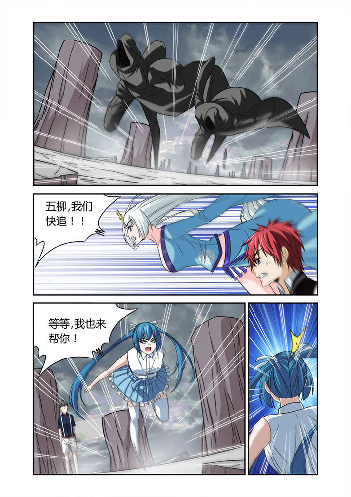 虚灵幻想谭漫画,第55章：1图