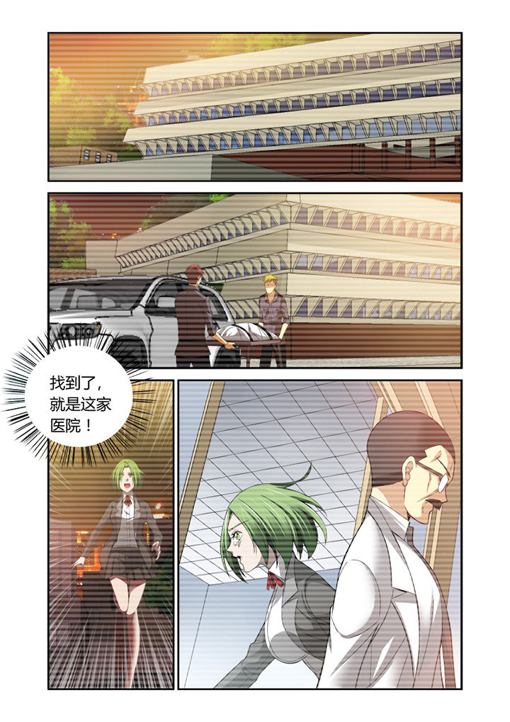 虚灵幻想谭漫画,第38章：3图