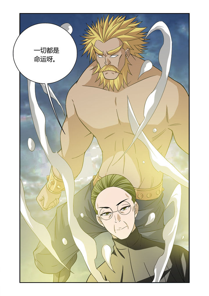 虚灵幻想谭漫画,第55章：4图