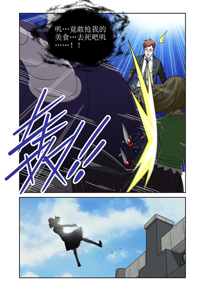 虚灵顶劲和虚领顶劲的区别漫画,第11章：3图