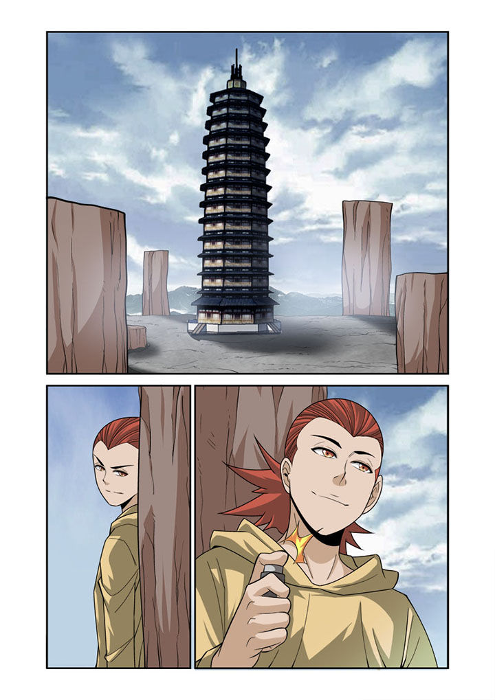 虚灵顶劲和虚领顶劲的区别漫画,第53章：1图