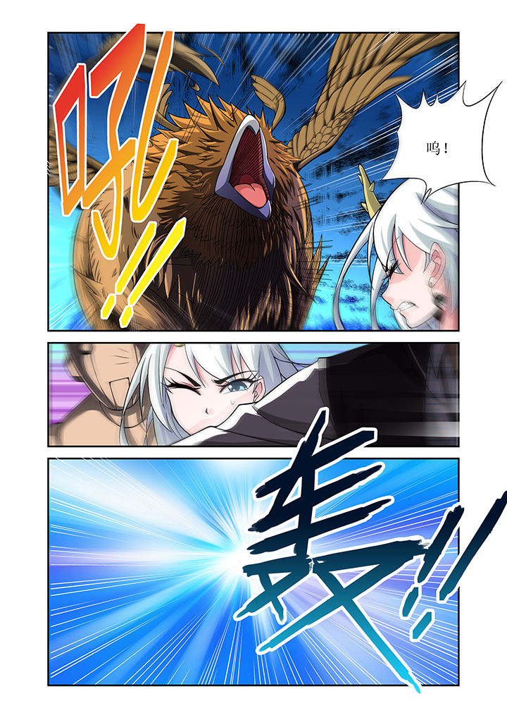 虚灵漫画,第4章：3图