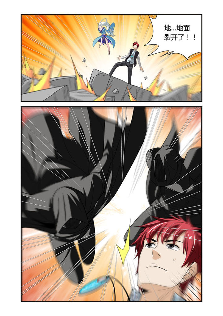 虚灵顶劲和虚领顶劲的区别漫画,第53章：4图