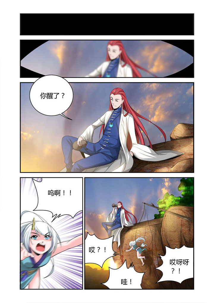 虚灵幻想谭漫画,第28章：5图