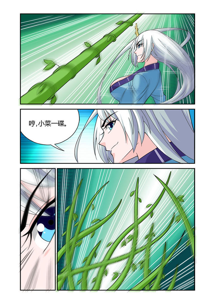 虚灵幻想谭漫画,第52章：2图