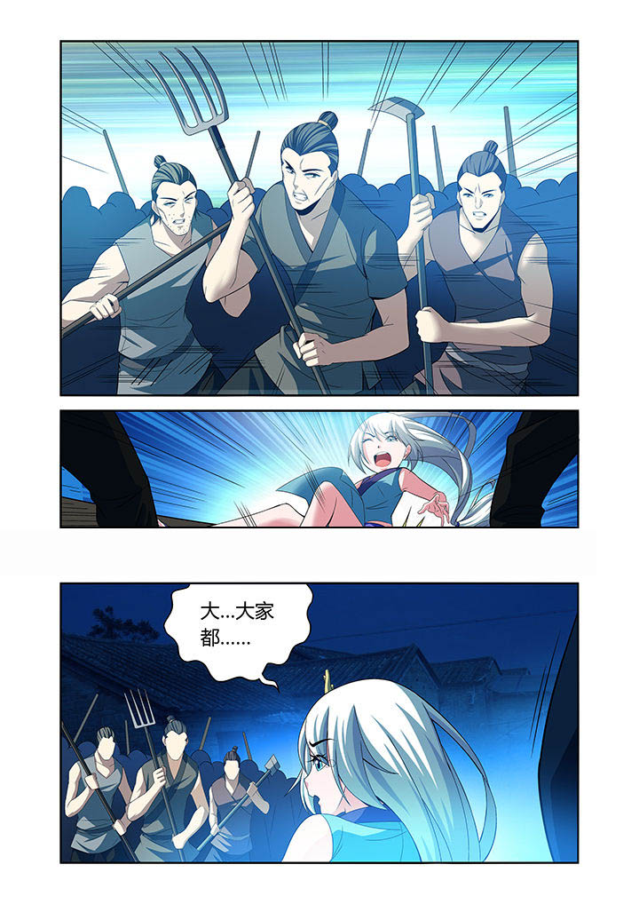 虚灵幻想谭漫画,第25章：5图