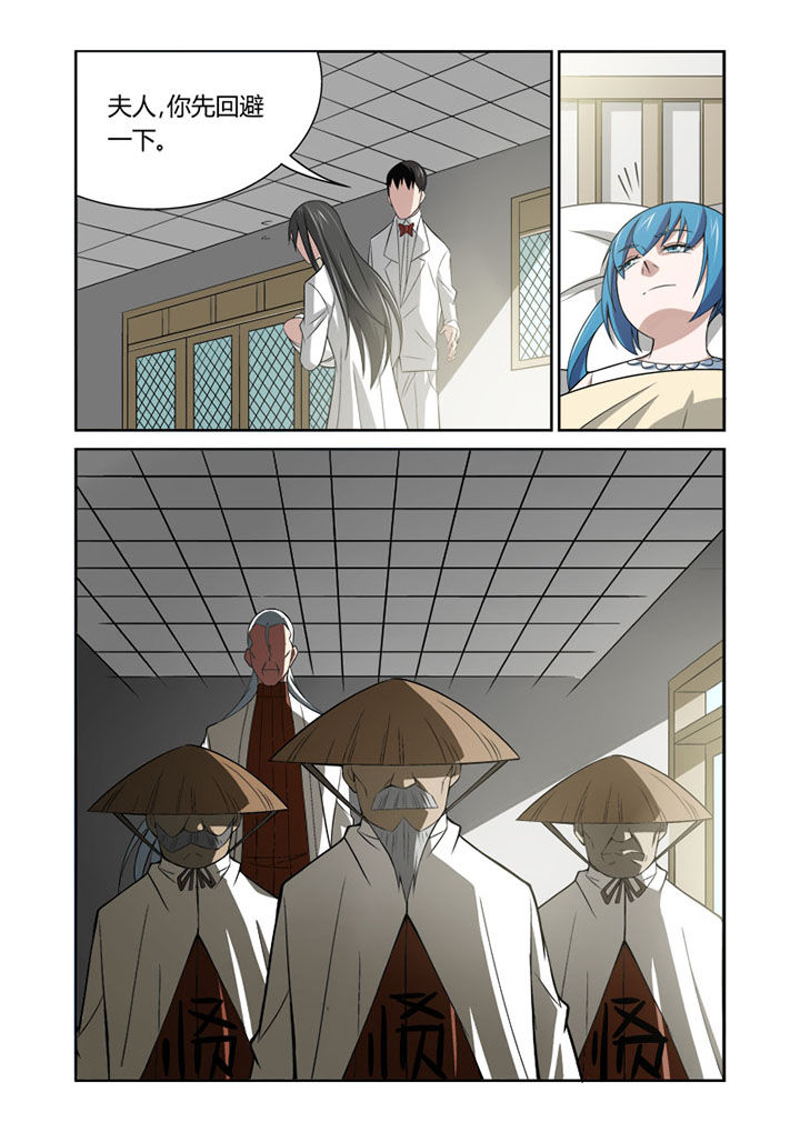 虚灵幻化师玩具有什么用漫画,第62章：2图