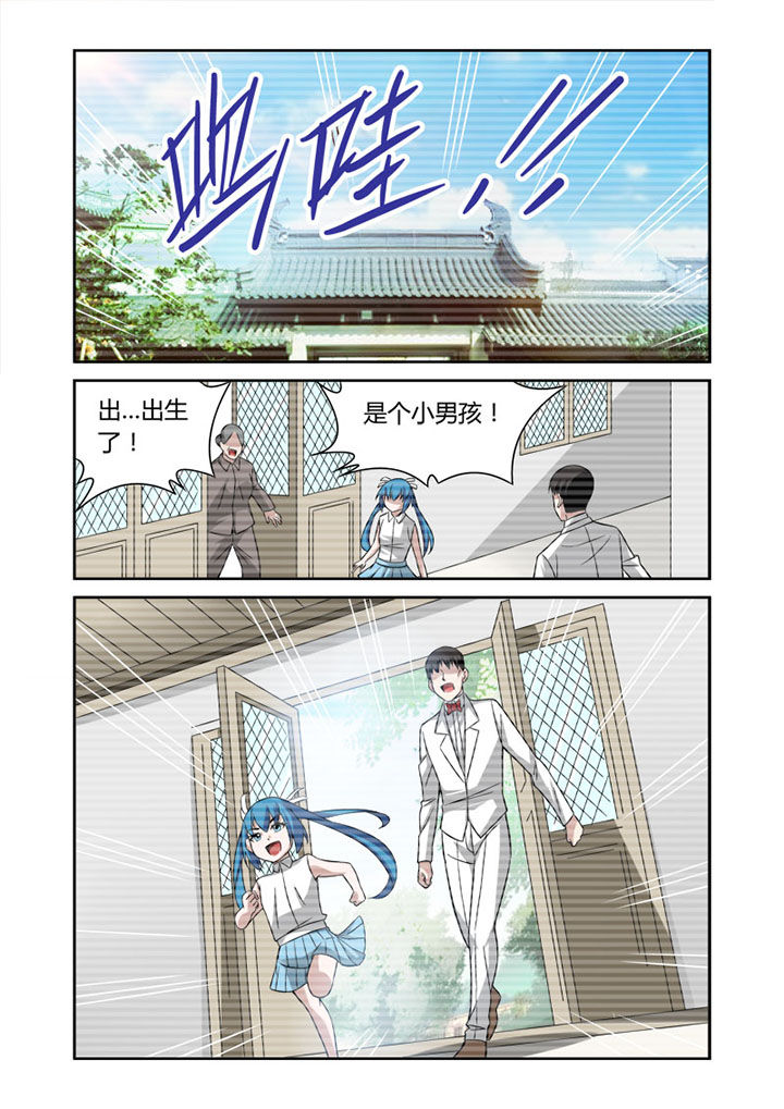 虚灵幻想谭漫画,第61章：2图