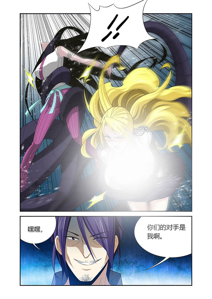 虚灵幻想谭漫画,第17章：3图