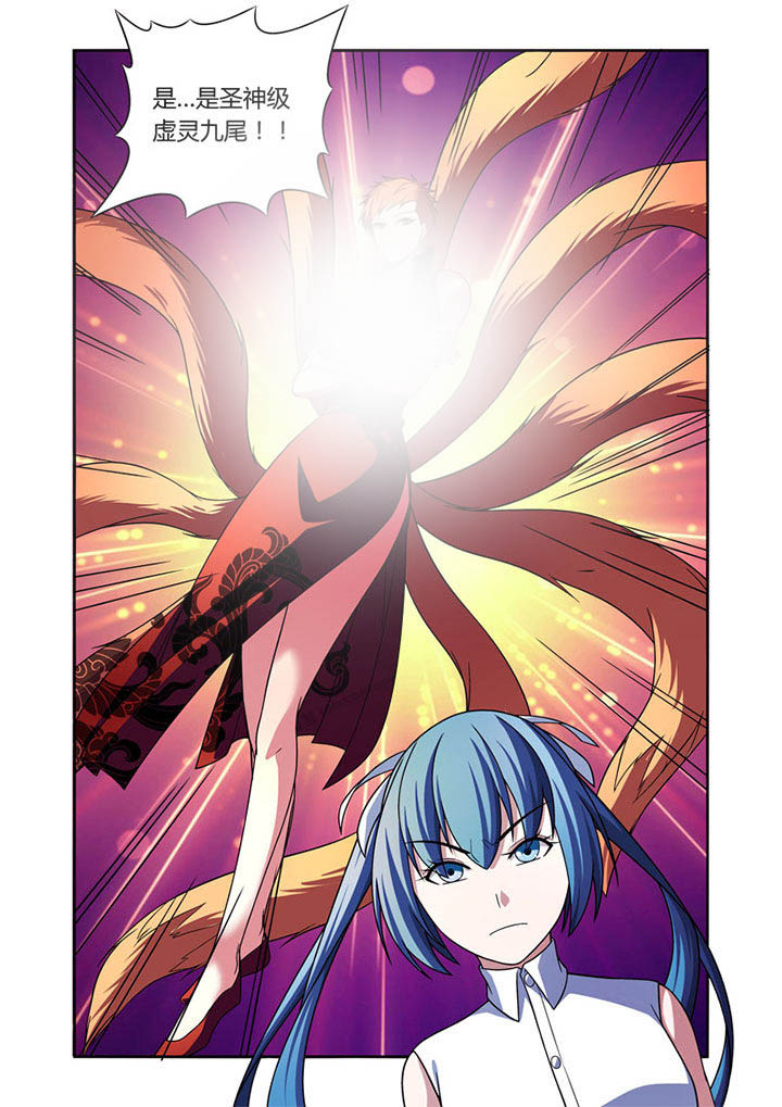 虚灵幻化师玩具有什么用漫画,第39章：1图