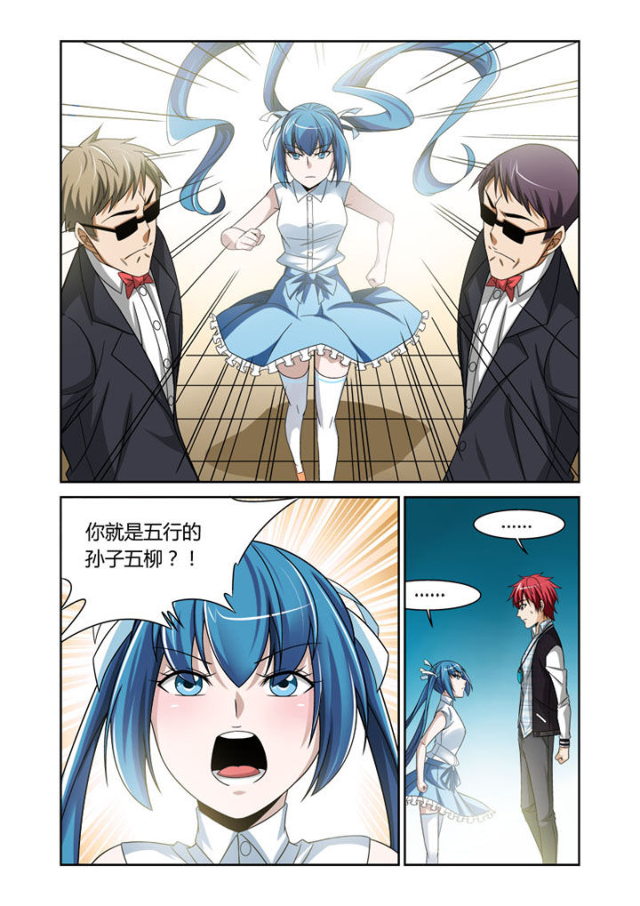 虚灵幻想谭漫画,第35章：1图