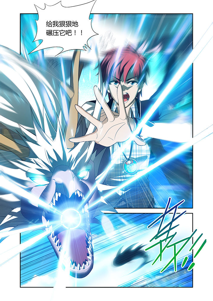 虚灵幻想谭漫画,第15章：2图