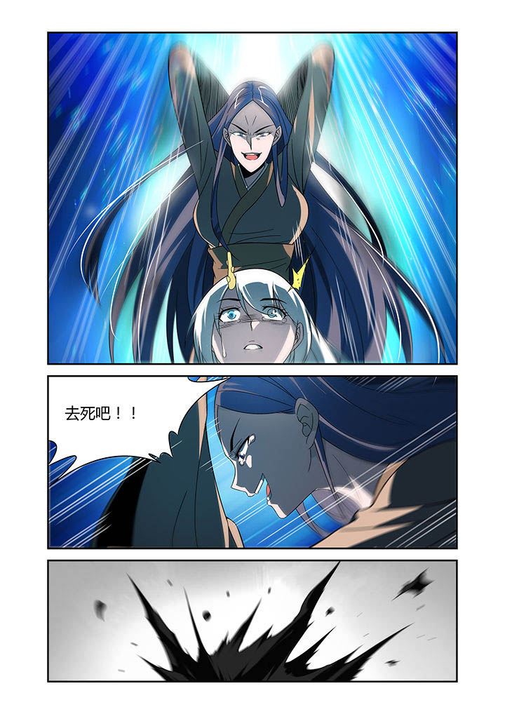 虚灵幻想谭漫画,第25章：1图