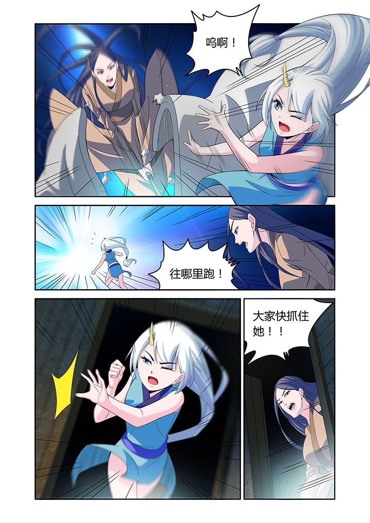 虚灵幻想谭漫画,第25章：4图