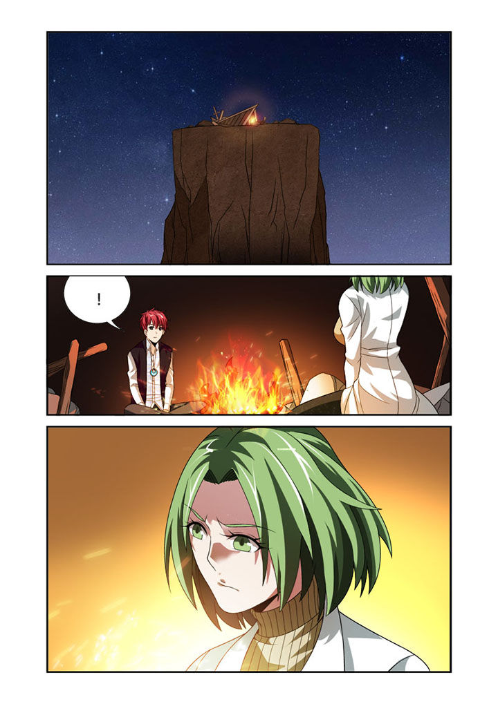 虚灵幻想谭漫画,第33章：1图