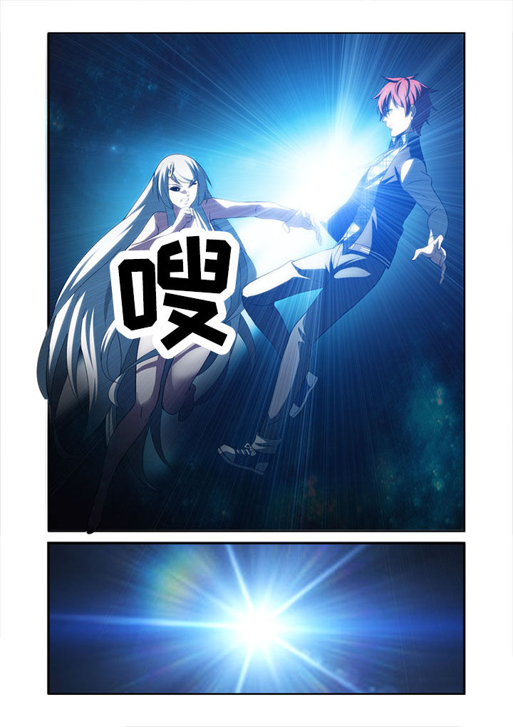 虚灵幻化师漫画,第29章：1图