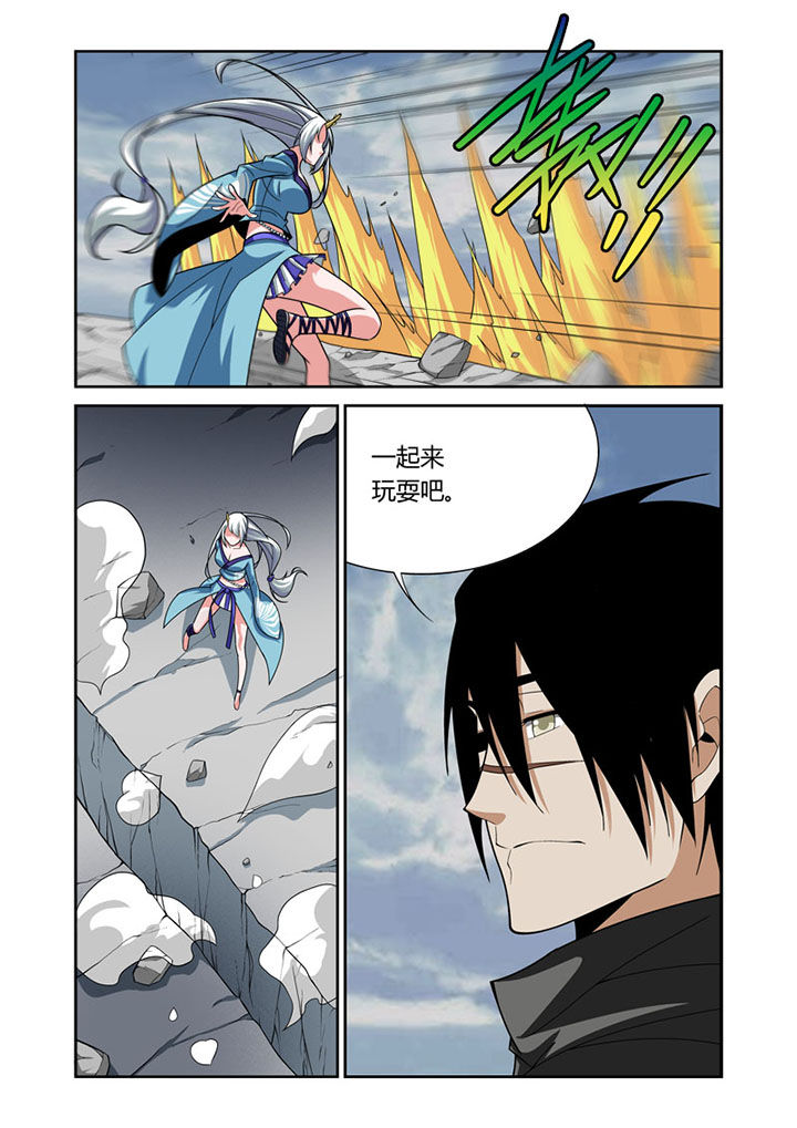 虚灵幻想谭漫画,第56章：3图