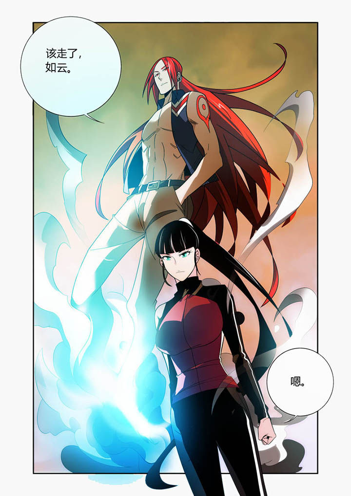 虚灵幻化师玩具有什么用漫画,第34章：5图