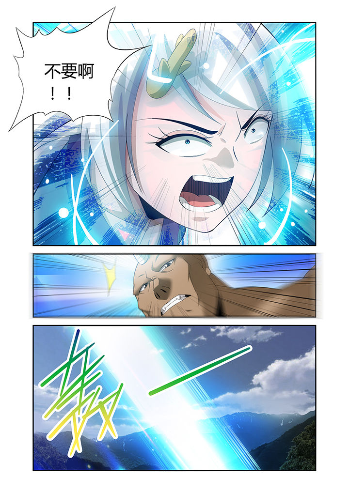 虚灵幻想谭漫画,第24章：5图