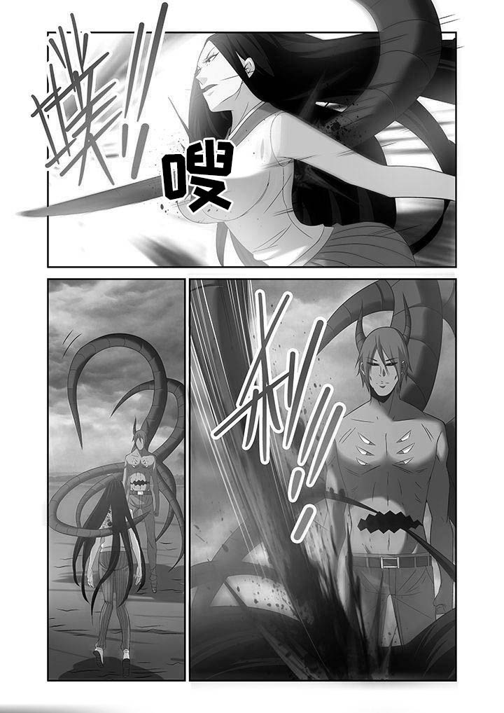 虚灵幻想谭漫画,第22章：2图