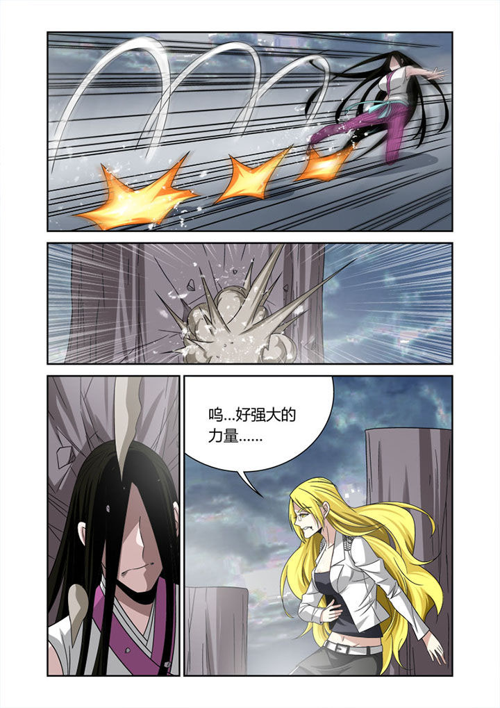 虚灵幻想谭漫画,第57章：1图