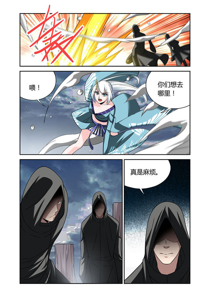 虚灵幻想谭漫画,第56章：1图