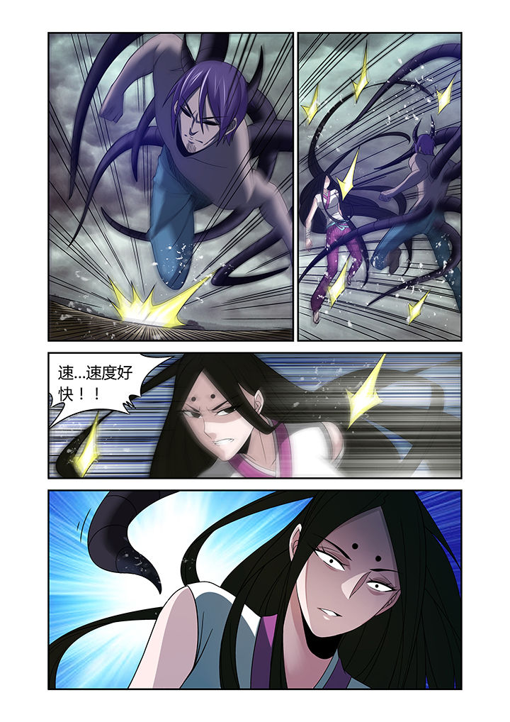 虚灵幻想谭漫画,第22章：1图