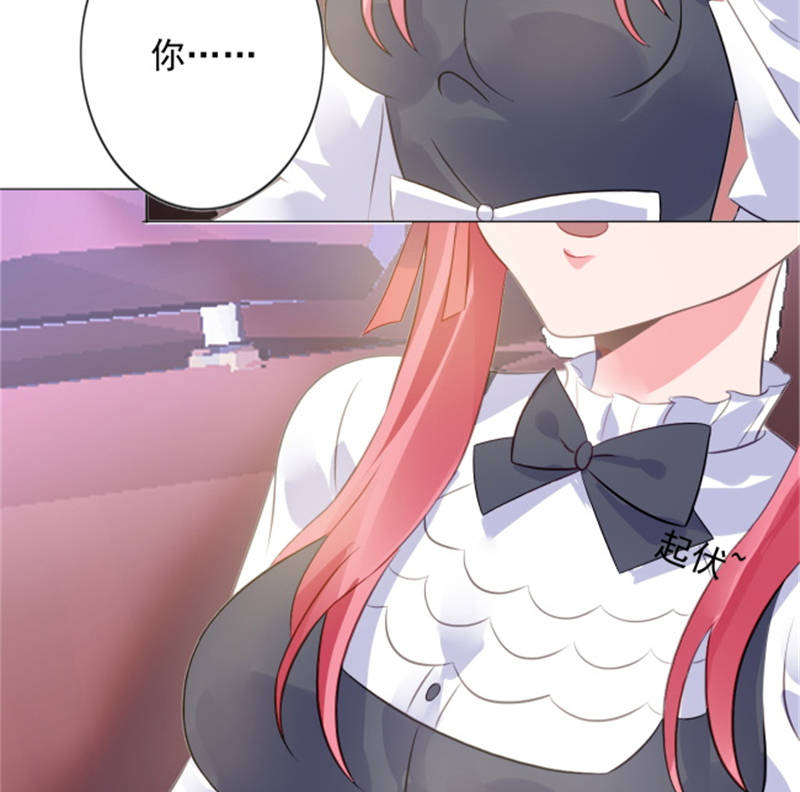 小说漫画,第7章：女人，跟我走5图