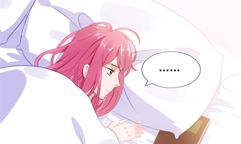 宠婚来袭:顾少漫画,第13章：单身的最后一晚5图