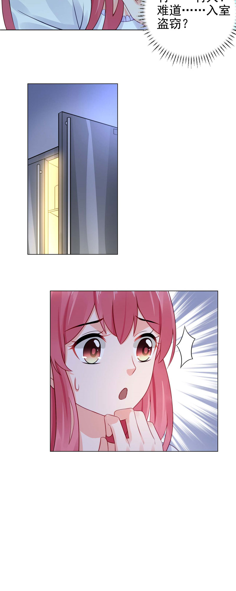 宠婚来袭第一季合集漫画,第22章：你梦游！4图