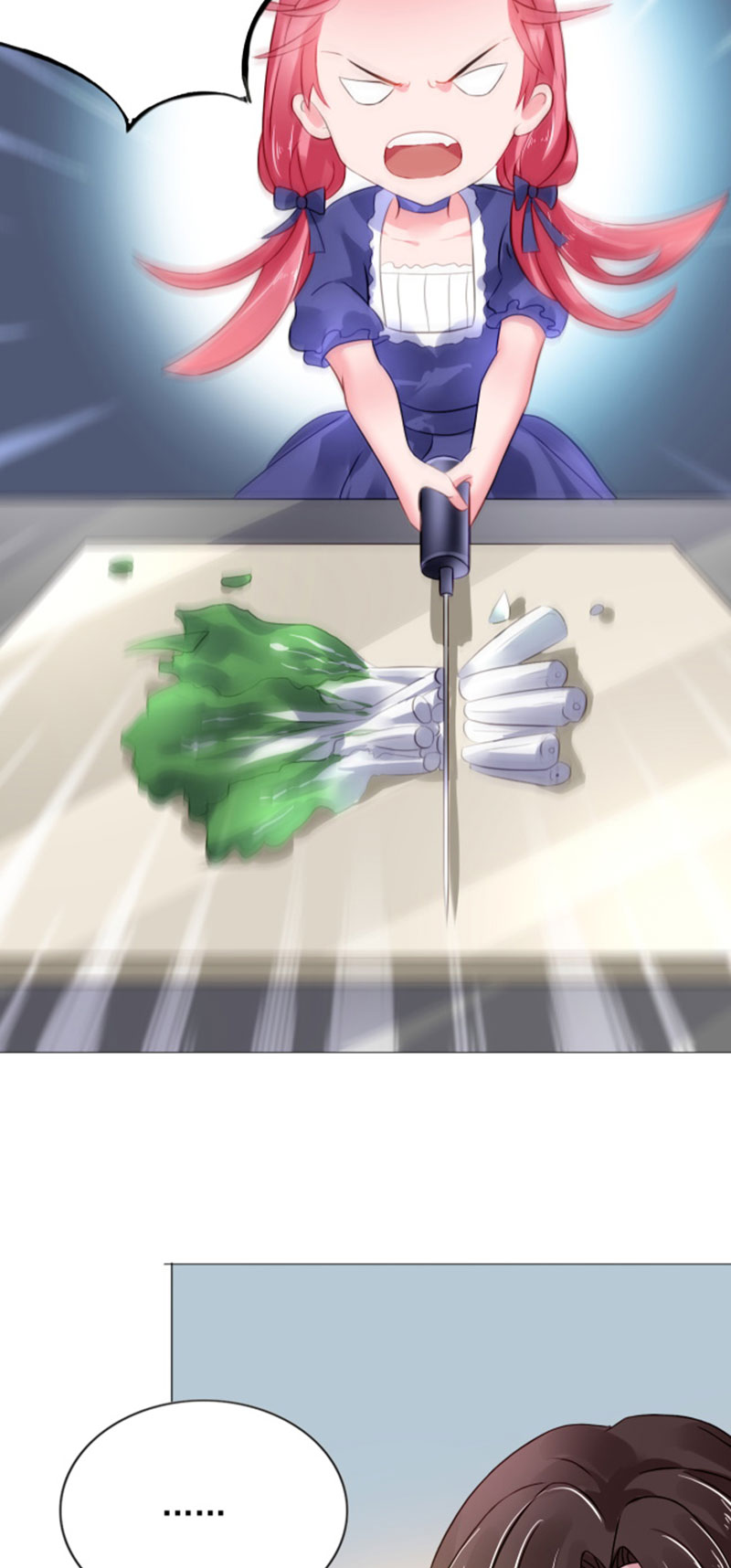 宠婚来袭免费观看下拉式漫画漫画,第4章：小气的人5图