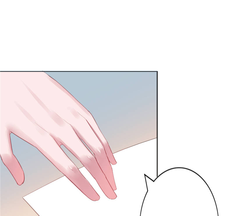 宠婚来袭小说漫画,第10章：安利不成，抵抗无用2图