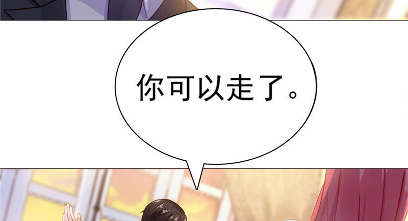 宠婚来袭第二季全集大结局漫画,第12章：想知道你的想法4图