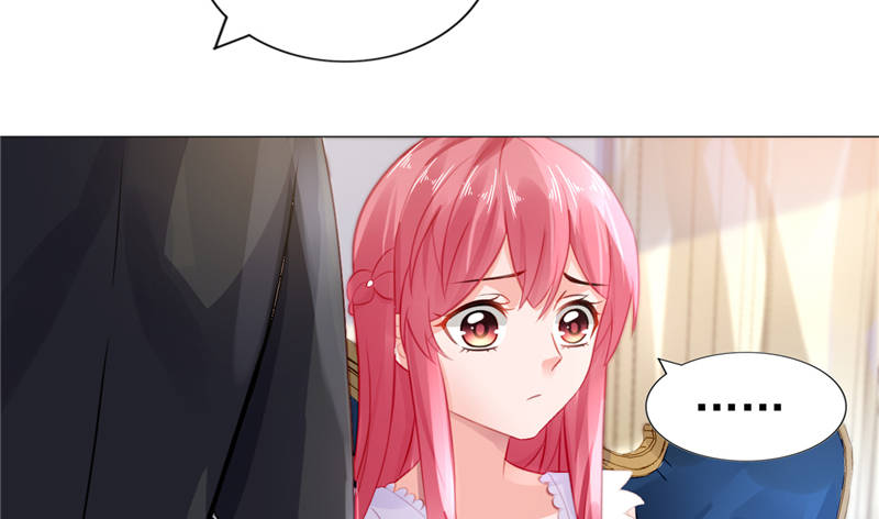 宠婚来袭短剧演员表漫画,第14章：今天开始是夫妻3图