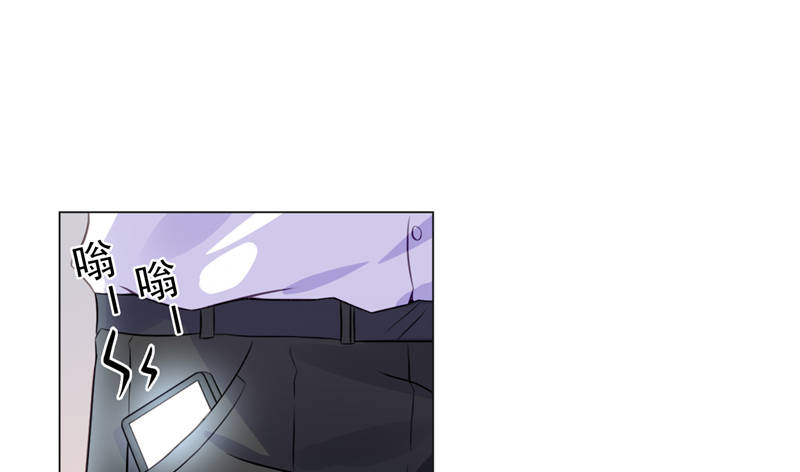 宠婚来袭短剧演员表漫画,第14章：今天开始是夫妻3图