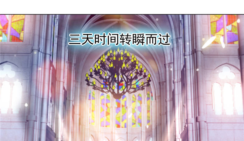 宠婚来袭漫画,第14章：今天开始是夫妻2图